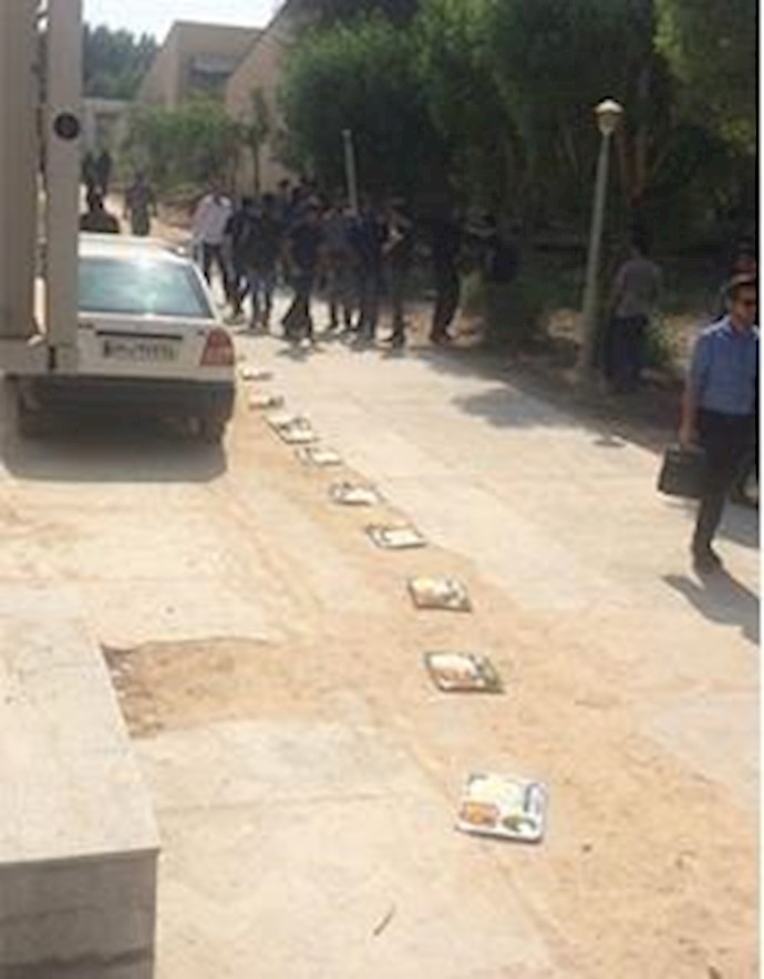 Iran: ’Persian Gulf’ University students’ protest