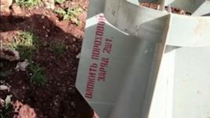 Russia using cluster bombs against civilians in Syria