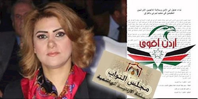  'Dr. Rula al-Hroob, Chair of Freedoms and Human Rights Committee of Jordan Parliament'