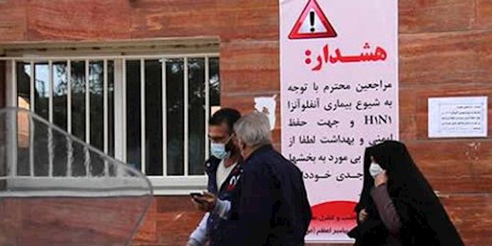 Iran: 11 influenza victims in 1 week