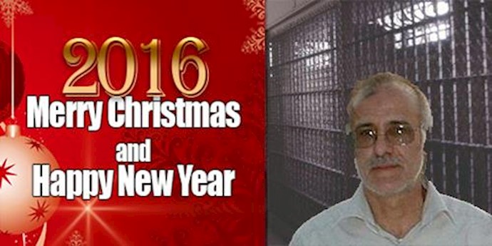 Iran, Evin Prison: Prominent political prisoner calls for solidarity on Christmas, denounces Iranian regime atrocities