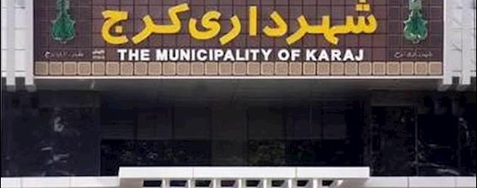 Iran, Karaj: People gather in front of City Hall to protest increased reconstruction fees and taxes
