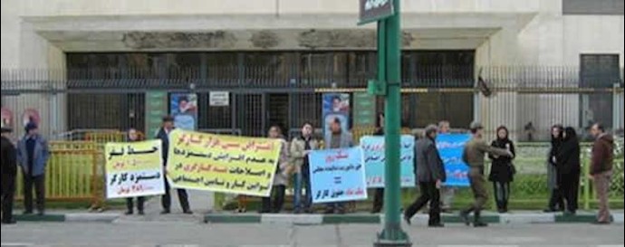 Tehran: Topoli clothing factory employees’ protest gathering