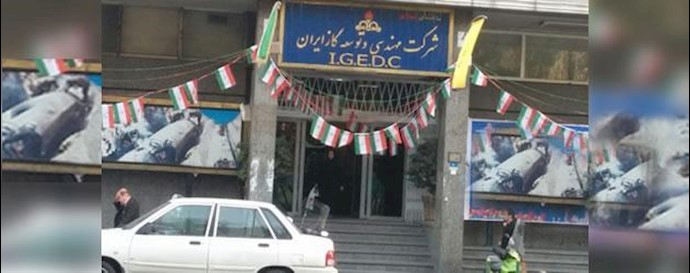 Tehran: A Gathering of contracting employees of Iran Gas Engineering and Development Company