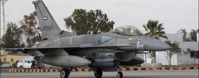  'UAE F-16 fighter jet seen arriving at a Jordan air bases to fight against terrorism'