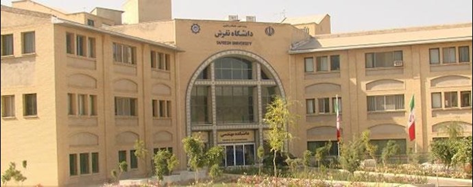Iran, Tafresh University: classrooms closed in protest to forced signing a petition