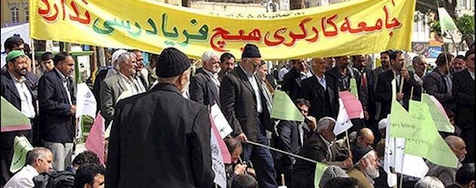 Ardebil, Iran: A gathering of Metal Industrial Factory workers in front of Governor’s Office