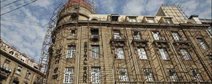  'The Reserve Bank of India (RBI)'