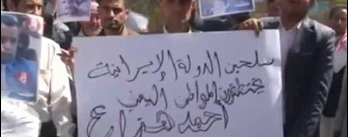 Yemen: Kidnapping by Iran backed Houthi militias