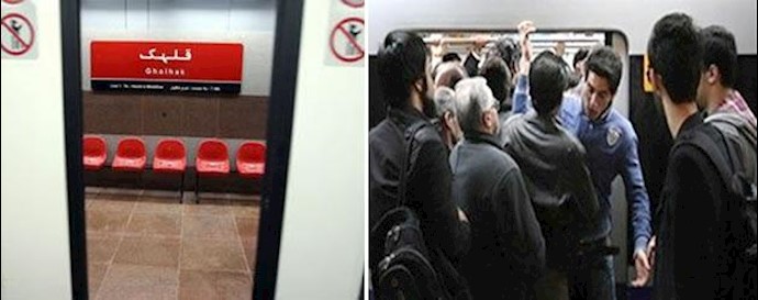  'Youth harrasment by Basij agents in Tehran'