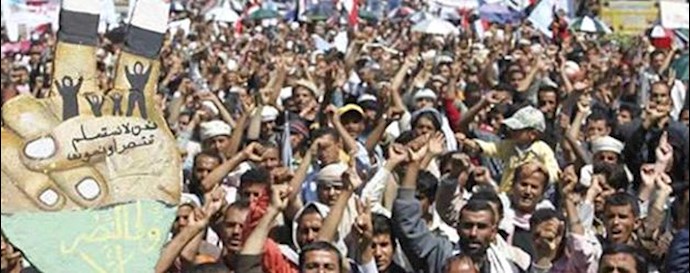  'Yemeni people protest against Houthis '