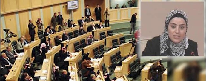  'Jordan parliament and Ms. Bani-Mostafa, MP'