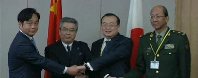 Japan and China hold their 1st high level talks in four years