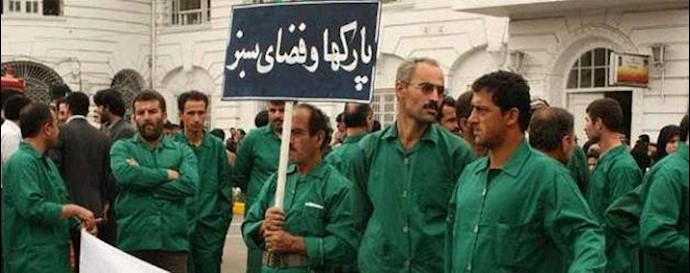 Ahwaz: protest gathering of City Hall workers