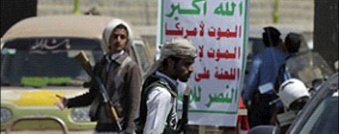 Yemeni Houthis are being trained, armed by Iran Revolutionary Guards: U.S. official