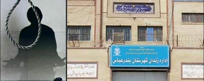 Bandar-Abbas: two prisoners put in the solitary before their death sentence is carried out