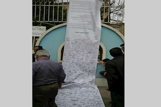 Nationwide teachers’ protest in Tehran and 20 other cities in Iran
 Petition signed by more than 2000 teachers in Kermanshah