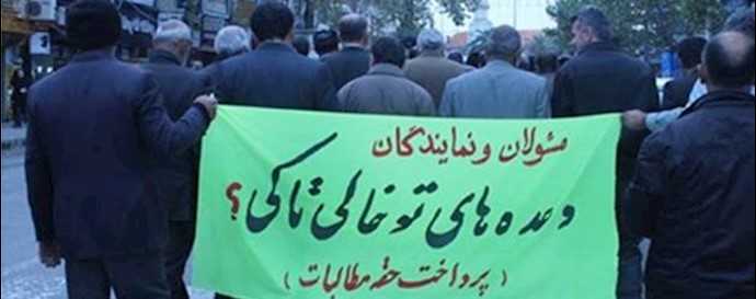 Iran: The second largest Labor gathering in one week