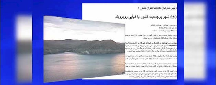 Iran is facing a water crisis