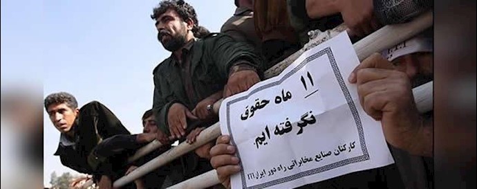  'Workers protesting lack of job security and layoffs'