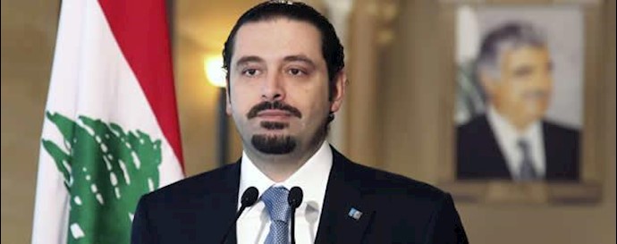  'Former Lebanese Prime Minister Saad Al-Hariri'