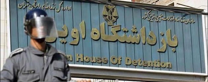 Iran: Anti-riot guards of Evin prison raided Ward 7