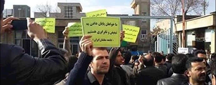  'Teachers protest demanding job security'