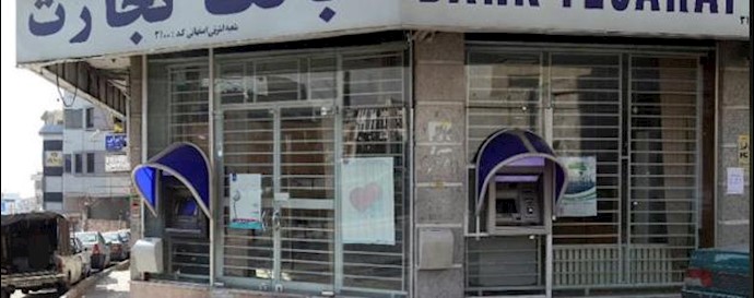 EU puts Iranian groups, bank back on sanctions list