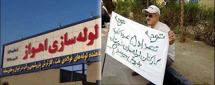Ahvaz, Iran – Khuzestan Pipe Production Company workers call for demonstration on the occasion of May Day