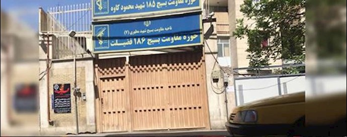 Tehran: Protesting youth attack an active base of plain cloth security forces