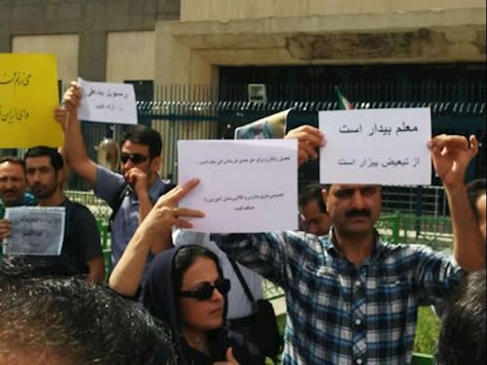 Tehran, Iran: More than 3000 teachers demonstrate in front of the Parliament