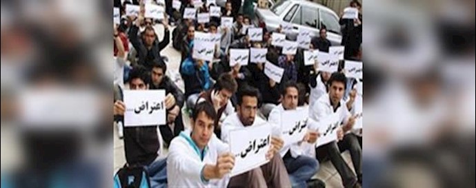 Tehran: Iranian Dentists protest gathering in front of the Health Ministry