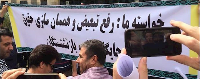 Hundreds of Tehrani teachers staged a rally in front of the ministry of Education