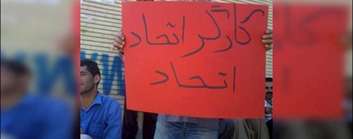 Iran, Kashan: Amir-Kabir Industrial Town workers’ protest