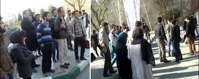 Tehran- Student Gathering in front of the parliament