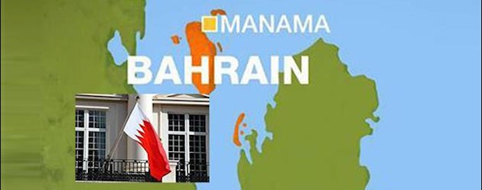Bahrain smashes terror cell
