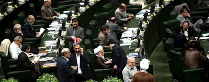  'Iran parliament convenes on June 23, 2015, to pass a law to safeguard Iran nuclear rights and achievements'