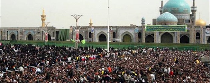  'The Holy City of Mashhad, Iran'