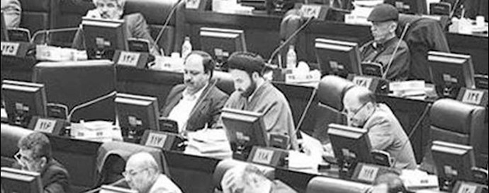 Iran Vote on Military Site Access May Be Hitch for Nuclear Deal