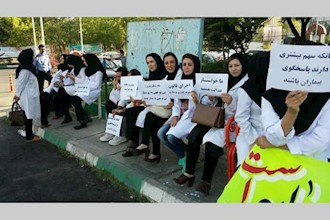 A Widespread Protest by Medics and Nurses in Iran, July 2015