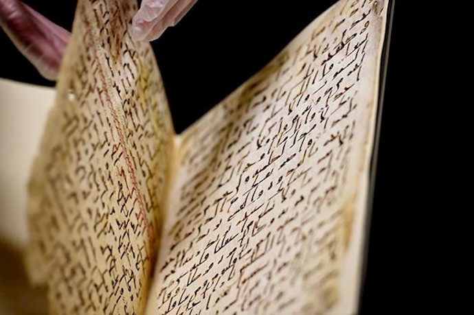 One of the oldest Quran manuscripts in the world found in UK