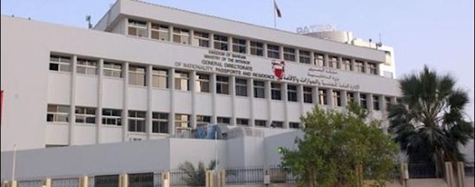 Saudi Arabia condemns terrorist bombing in Bahrain