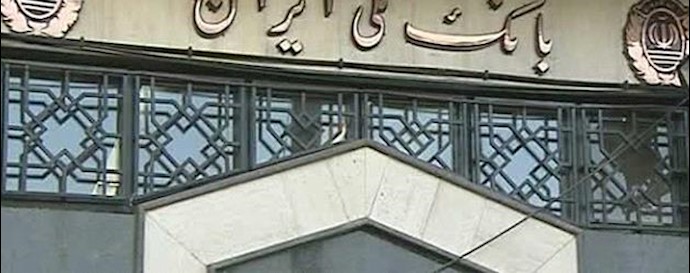 Iran: Meli Bank must pay $17 million in terrorism compensation