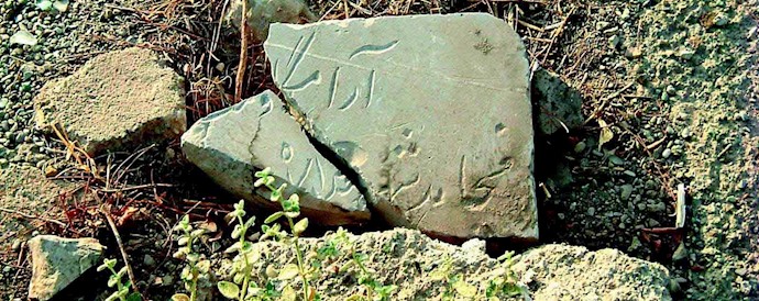 Mullahs planning to destroy mass graves of ‎political prisoners massacred in 1988‎