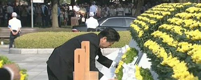 Japan marks 70th anniversary of Hiroshima Atomic bombing