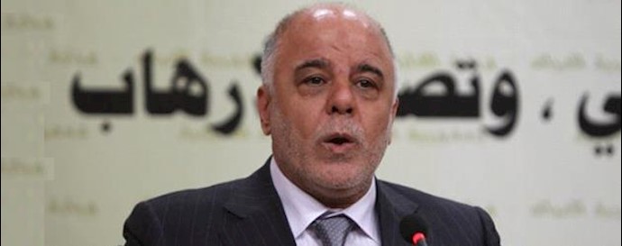 Iraq PM ends public curfew in south province