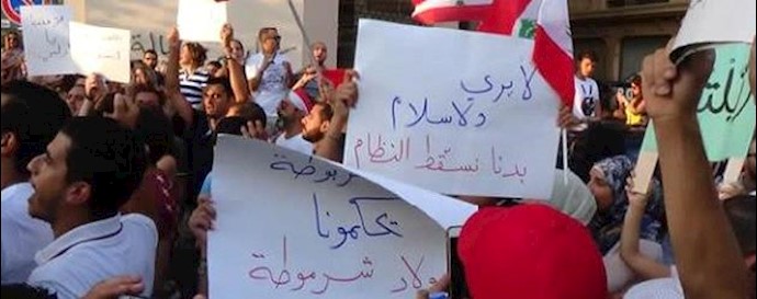Lebanon: protest movement continuing rallies against grants