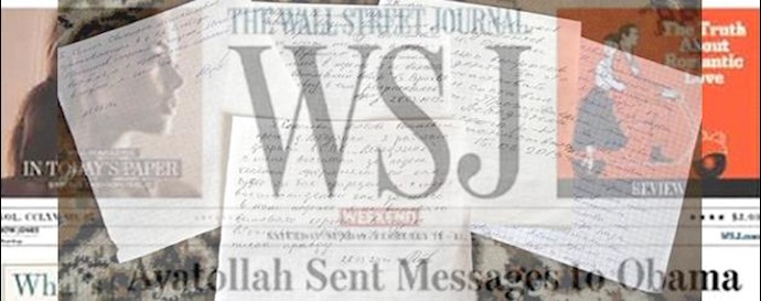 Democratic Opposition to Iran Deal