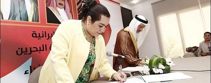 Iranian meddling is damaging economy warn businesswomen