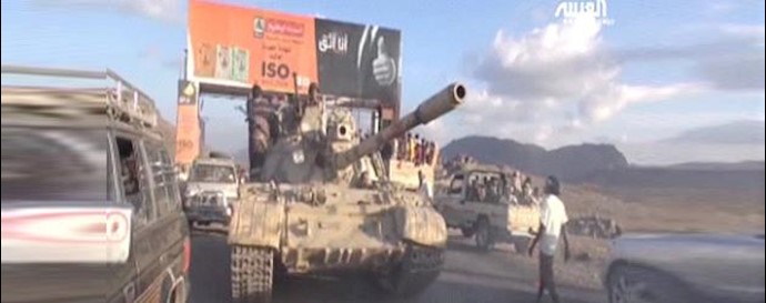  'Popular resistance forces in Yemen'